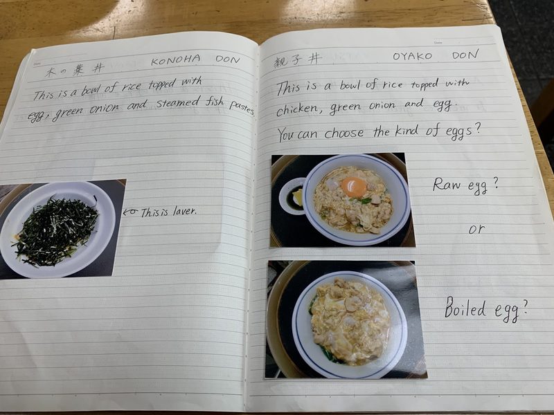 親子丼と卵の選び方を英語で説明した手書きのノート
